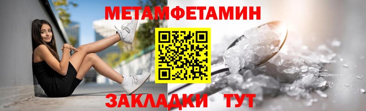 Дзержинский  АМФЕТАМИН  Вход с VPN  АМФЕТАМИН Premium  Амфетамин 