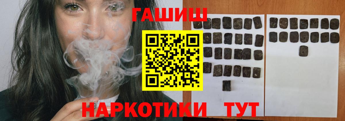 Гашиш гашик Дзержинский
