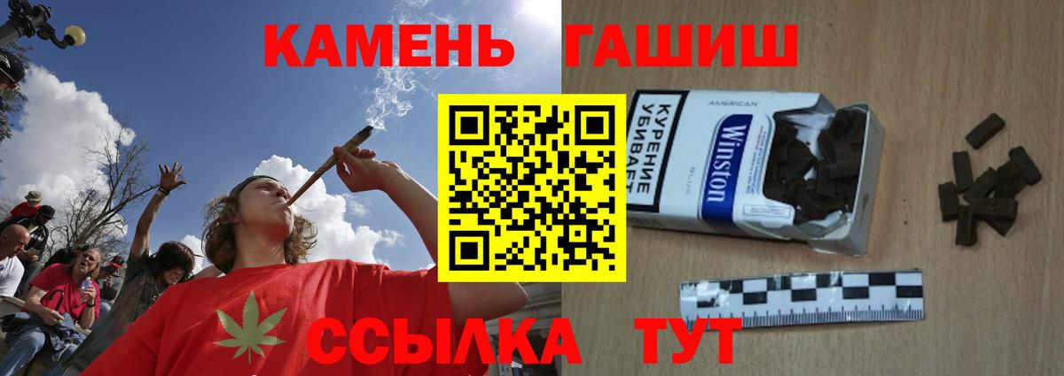 где продают   ГАШ ice o lator  Дзержинский  Вход с VPN  ГАШ VHQ 