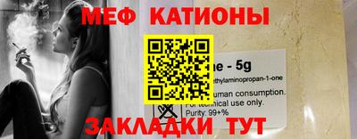 метамфетамин Мариинск