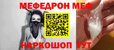 бошки Малоярославец