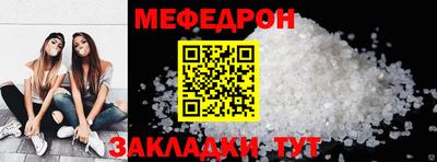 сатива Малгобек