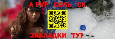 метамфетамин Мариинск
