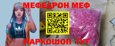 бошки Малоярославец