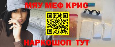 бошки Малоярославец