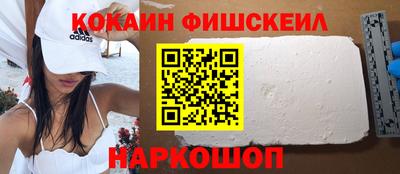 бошки Малоярославец