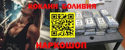 метамфетамин Мариинск