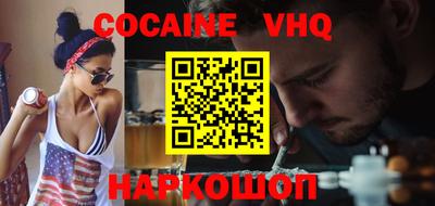 метамфетамин Мариинск