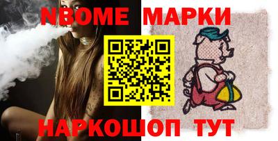 метамфетамин Мариинск