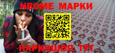 метамфетамин Мариинск