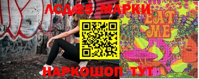 метамфетамин Мариинск