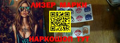 бошки Малоярославец