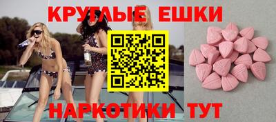 сатива Малгобек