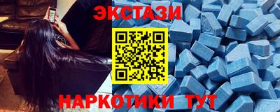 метамфетамин Мариинск