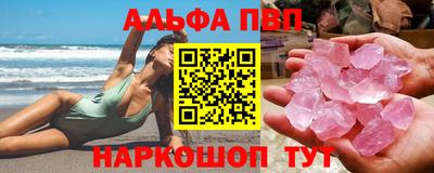 бошки Малоярославец