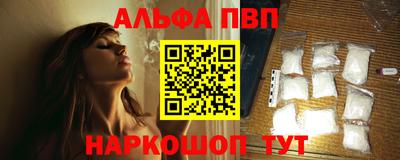 метамфетамин Мариинск