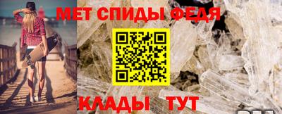 метамфетамин Мариинск