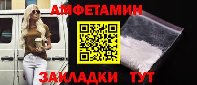 сатива Малгобек