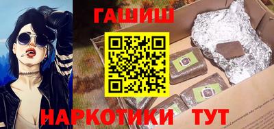 сатива Малгобек