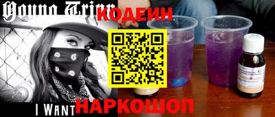 метамфетамин Мариинск