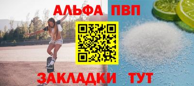 метамфетамин Мариинск