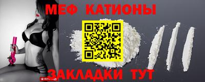 метамфетамин Мариинск