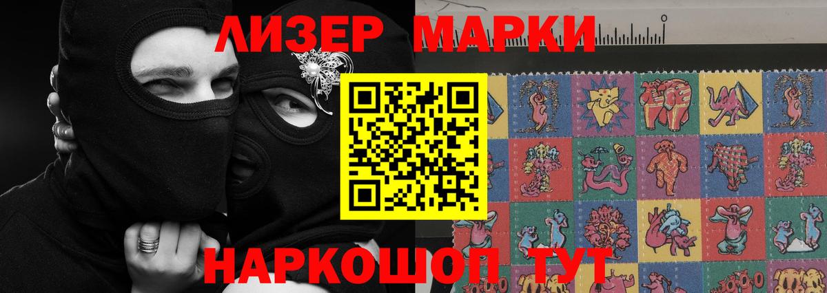 Лсд 25 экстази кислота Дзержинский