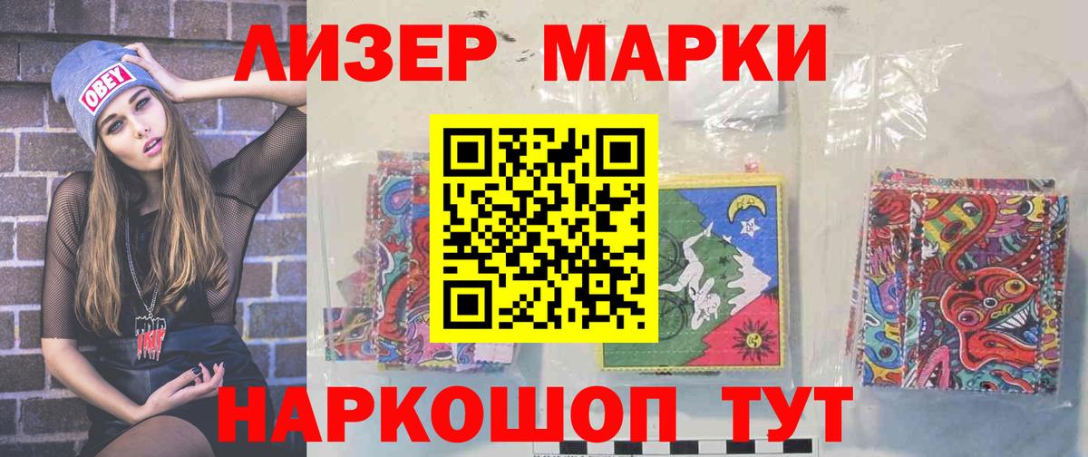 Лсд 25 экстази кислота  Вход с VPN  Лсд 25 экстази  Дзержинский 