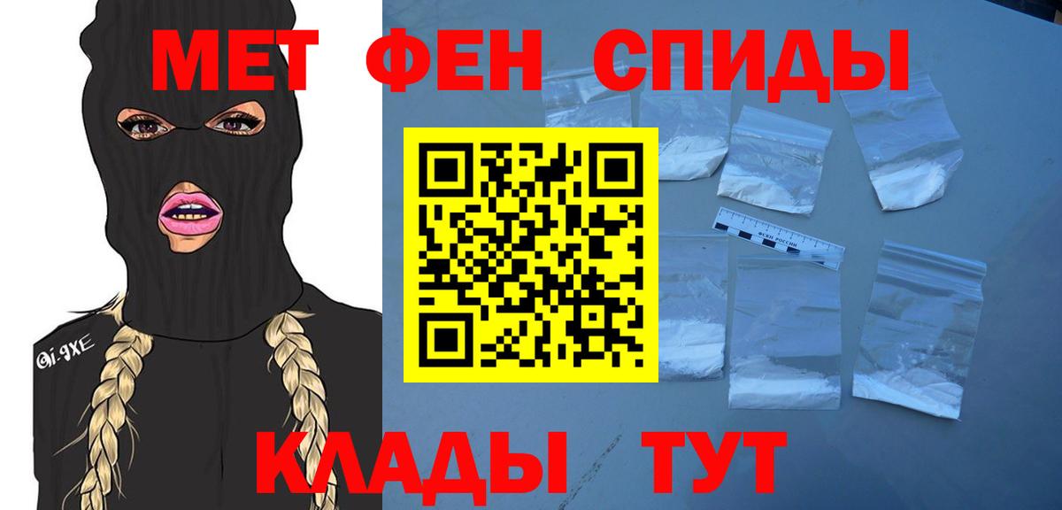 Дзержинский  МЕТАМФЕТАМИН пудра  МЕТАМФЕТАМИН пудра  Вход с VPN 