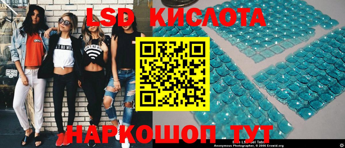 Дзержинский  Марки 25I-NBOMe 1,8мг  Вход с VPN 