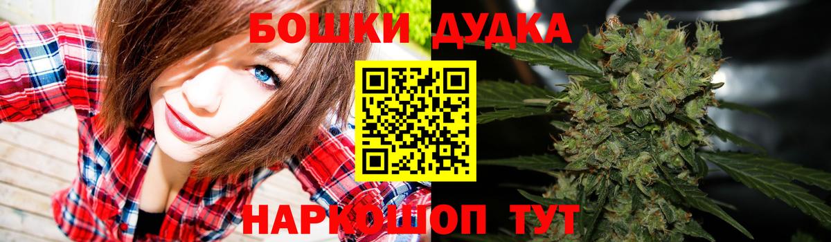 Канабис SATIVA & INDICA Дзержинский